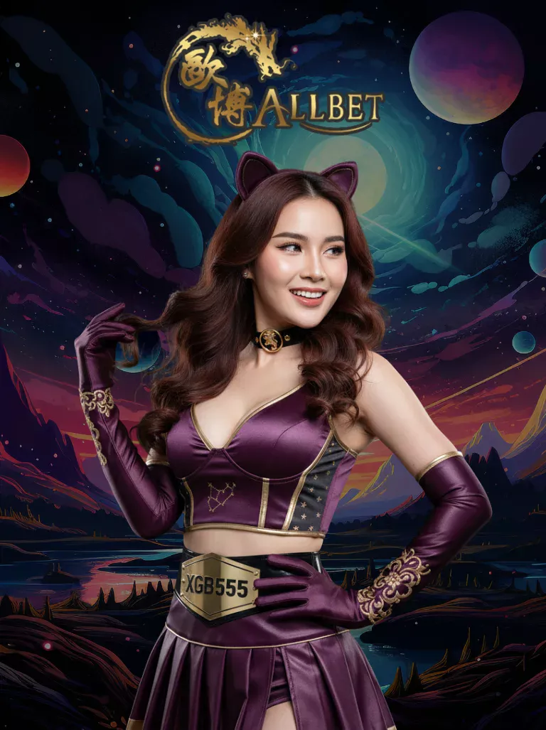XGB555 คาสิโน Allbet ค่ายเกมชั้นนำ ถ่ายทอดสดจากต่างประเทศ